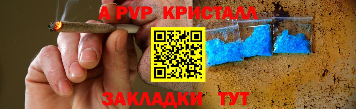 Ногинск  Вход с VPN  Меф МЯУ МЯУ   КЕТАМИН  ГАШИШ  MDMA  Каннабис 
