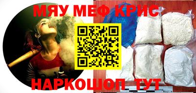 МДМА Ставрополь