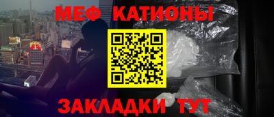 спайс Славгород