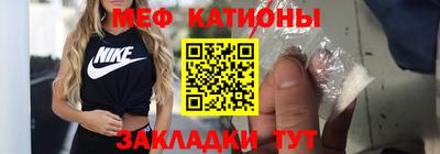 спайс Славгород