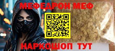 МДМА Ставрополь