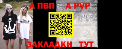 jwh Сланцы