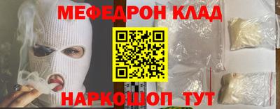 спайс Славгород