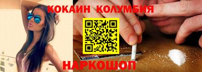 меф VHQ Старая Купавна