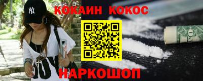 эйфоретик Славянск-на-Кубани