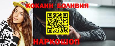 спайс Славгород