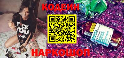 спайс Славгород