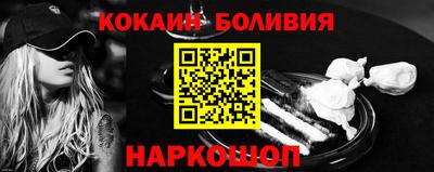 спайс Славгород