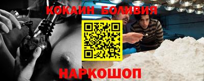 спайс Славгород