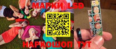 МДМА Ставрополь