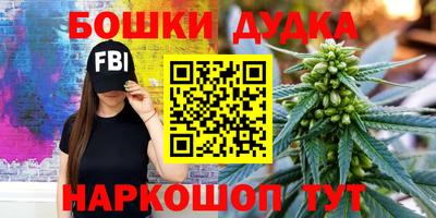 jwh Сланцы