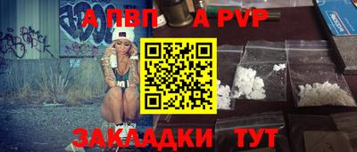 эйфоретик Славянск-на-Кубани