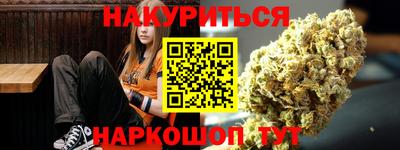 эйфоретик Славянск-на-Кубани