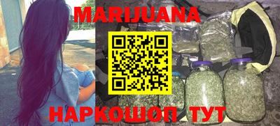 МДМА Ставрополь