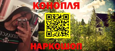 jwh Сланцы