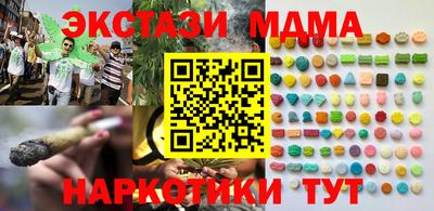 меф VHQ Старая Купавна