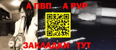 jwh Сланцы