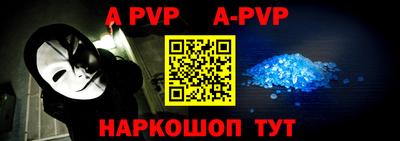 меф VHQ Старая Купавна