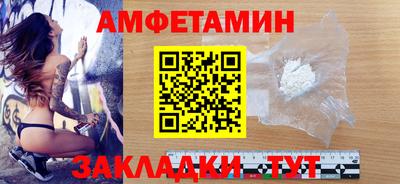 jwh Сланцы