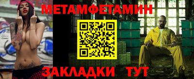 спайс Славгород