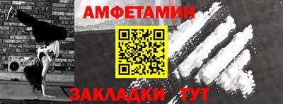 МДМА Ставрополь