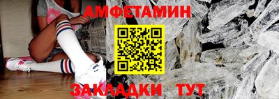 эйфоретик Славянск-на-Кубани