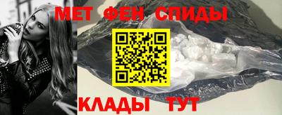 эйфоретик Славянск-на-Кубани