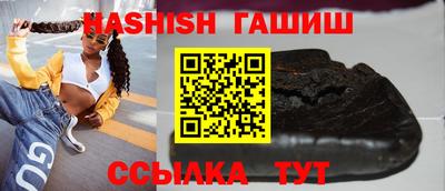jwh Сланцы