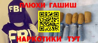 гашиш Среднеуральск