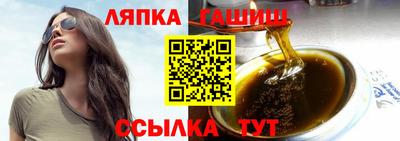 jwh Сланцы