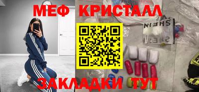 jwh Сланцы