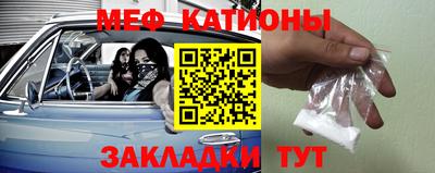 jwh Сланцы