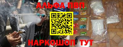 эйфоретик Славянск-на-Кубани
