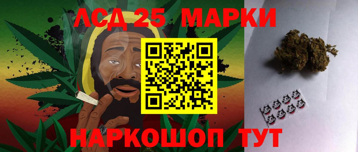Ногинск  LSD-25 экстази ecstasy  LSD-25 экстази кислота  ссылка на мегу вход  Вход с VPN 
