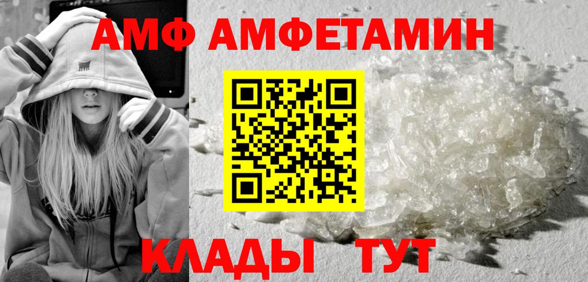 МЕТАМФЕТАМИН Methamphetamine  МЕТАМФЕТАМИН Methamphetamine  Ногинск  Вход с VPN 