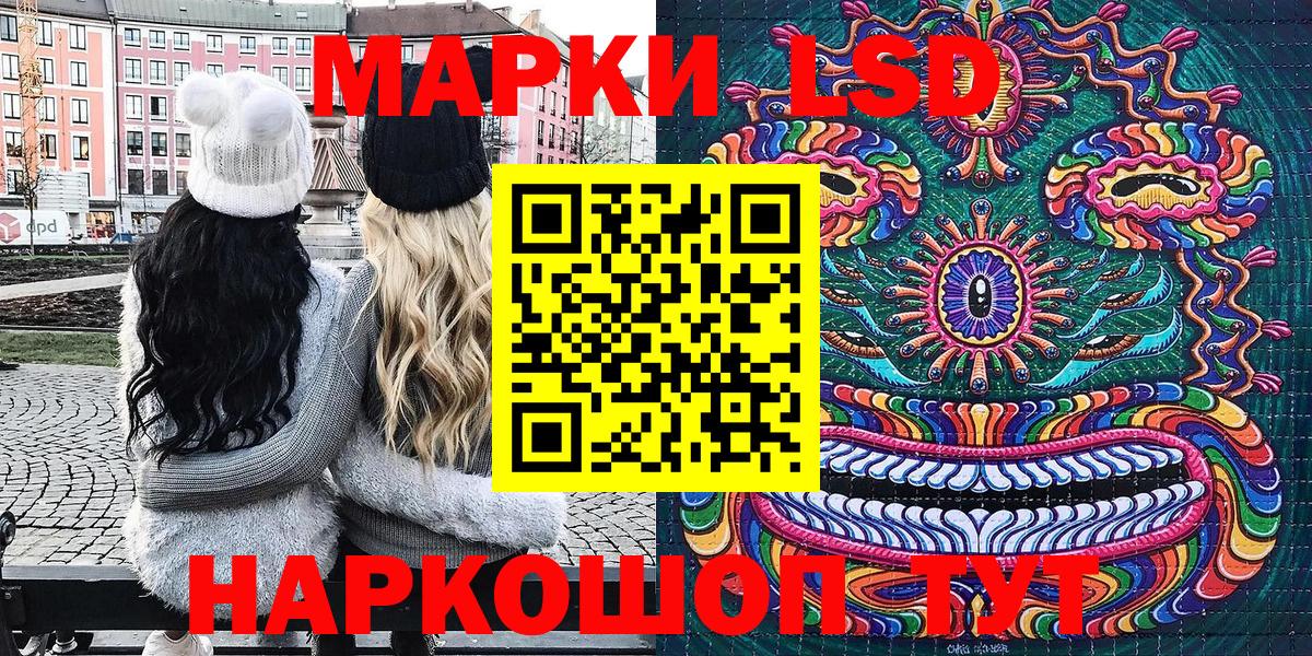 Наркотические марки 1,5мг  Наркотические марки 1,5мг  Вход с VPN  Ногинск 