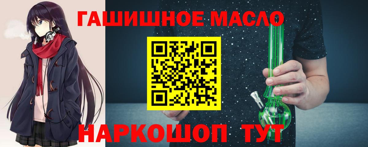 ТГК Wax Ногинск