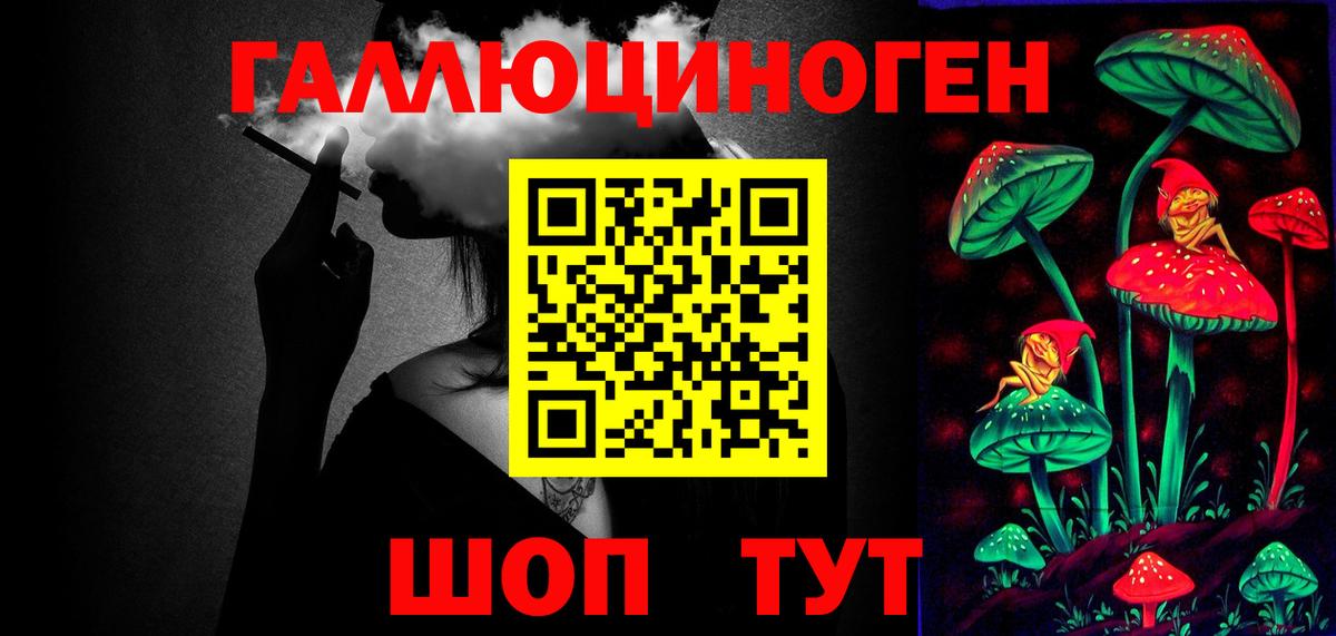 Галлюциногенные грибы прущие грибы  Псилоцибиновые грибы Magic Shrooms  Ногинск  Вход с VPN 