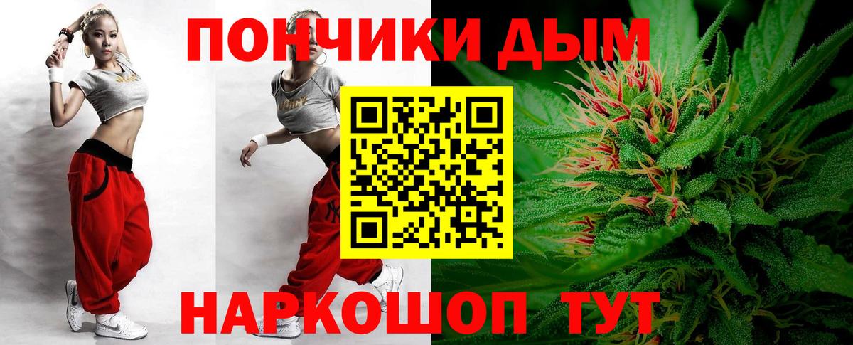 Шишки марихуана марихуана Ногинск