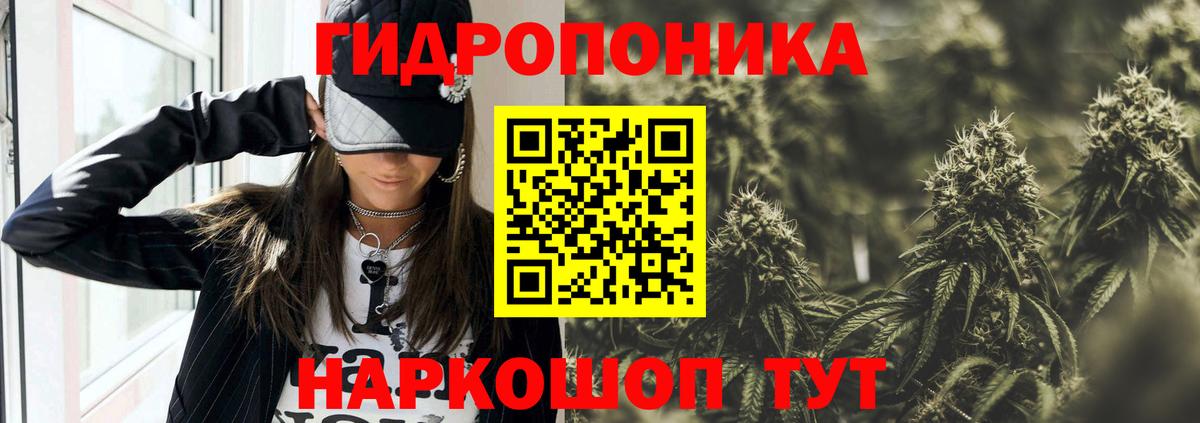 Ногинск  Каннабис LSD WEED  Вход с VPN  Шишки марихуана гибрид  Каннабис Ganja  Бошки Шишки Ganja 